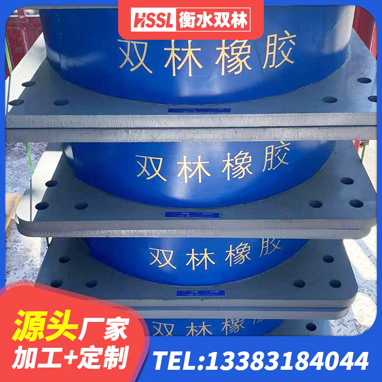 双塔区LRB1000铅芯支座厂家电话 双塔区LRB500支座 双塔区LNR1100建筑隔震橡胶支座 双塔区建筑用橡胶支座厂家电话 - 第6张