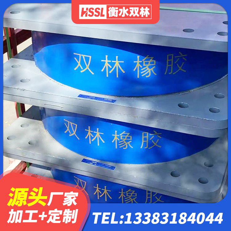 双塔区LNR橡胶隔震支座600(II型) 双塔区LRB隔震支座400 双塔区LRB700铅芯隔震支座源头工厂 双塔区LRB600的隔震支座报价 - 第5张