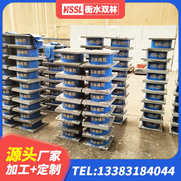 双塔区LNR水平力分散型橡胶支座多少钱 双塔区建筑高阻尼隔震橡胶支座JHDR600 双塔区房屋建筑抗震支座生产厂家 双塔区LNR隔震支座1400生产厂家 - 第6张