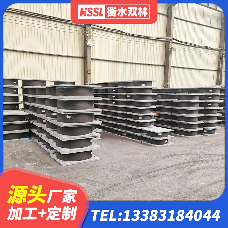 双塔区LNR橡胶隔震支座800生产厂家 双塔区HDR400高阻尼橡胶支座多少钱 双塔区铅芯隔震支座单价 双塔区建筑厚肉橡胶隔震支座生产厂家 - 第5张