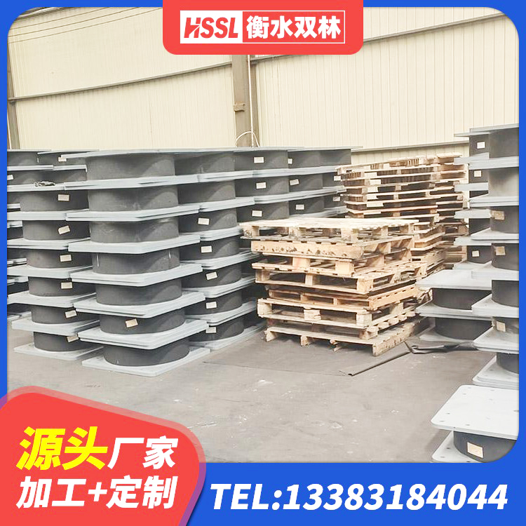 双塔区LNR900隔震橡胶支座源头工厂 双塔区铅芯橡胶隔震支座单价 双塔区LNR隔震支座400厂家 双塔区较高阻尼隔震橡胶支座多少钱 - 第7张