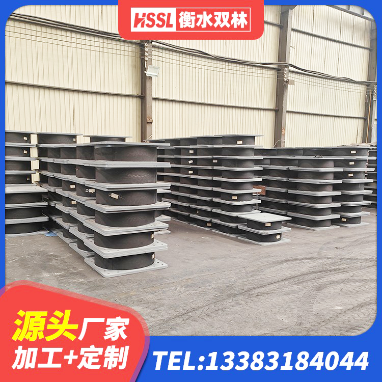 双塔区橡胶铅芯支座多少钱 双塔区LRB1300铅芯隔震支座源头工厂 双塔区高阻尼橡胶隔震支座HDR600生产厂家 双塔区LRB1000铅芯隔震支座厂家电话