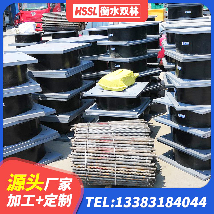 双塔区建筑生产橡胶减震支座生产厂家 双塔区HDR800高阻尼橡胶隔震支座厂家电话 双塔区高阻尼橡胶支座价格 双塔区建筑高阻尼比隔震支座 - 第4张