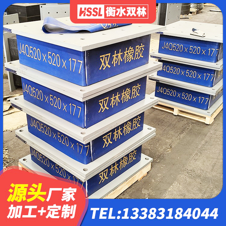 双塔区LNR900隔震橡胶支座源头工厂 双塔区铅芯橡胶隔震支座单价 双塔区LNR隔震支座400厂家 双塔区较高阻尼隔震橡胶支座多少钱 - 第6张