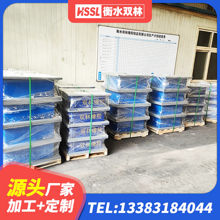 双塔区LNR水平力分散型橡胶支座多少钱 双塔区建筑高阻尼隔震橡胶支座JHDR600 双塔区房屋建筑抗震支座生产厂家 双塔区LNR隔震支座1400生产厂家 - 第8张