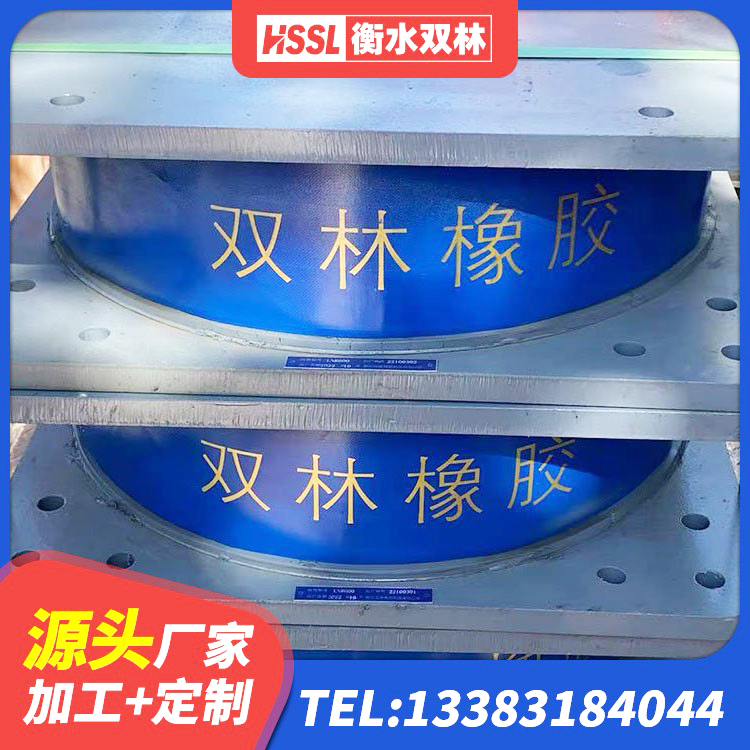 双塔区厚叠层橡胶隔震支座厂家 双塔区LRB1200橡胶隔震支座 双塔区减震隔震支座多少钱 双塔区LRB1500铅芯支座生产厂家 - 第7张