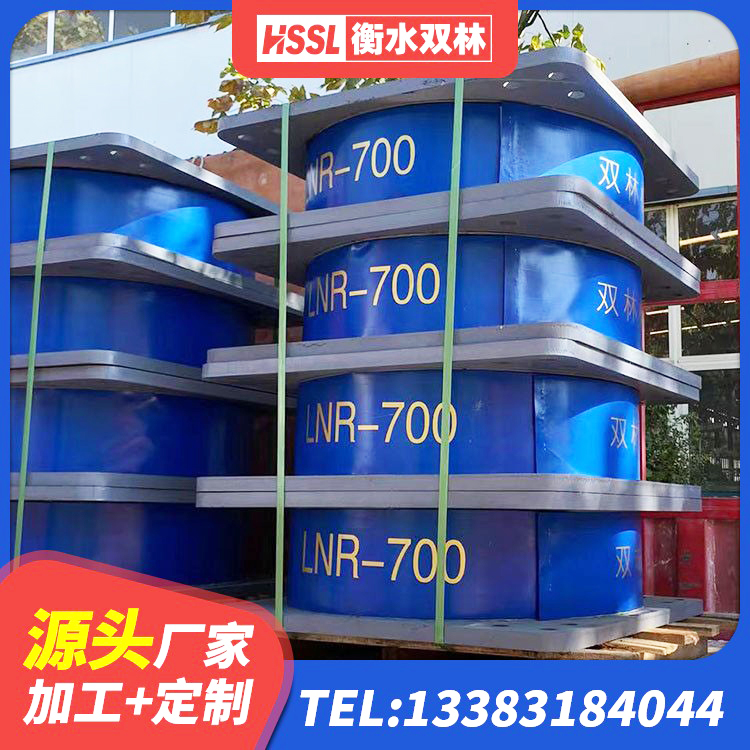 双塔区高阻尼叠层橡胶支座生产厂家 双塔区工程隔震支座源头工厂 双塔区LRB橡胶隔震支座500生产厂家 双塔区LNR天然隔震支座厂家 - 第5张