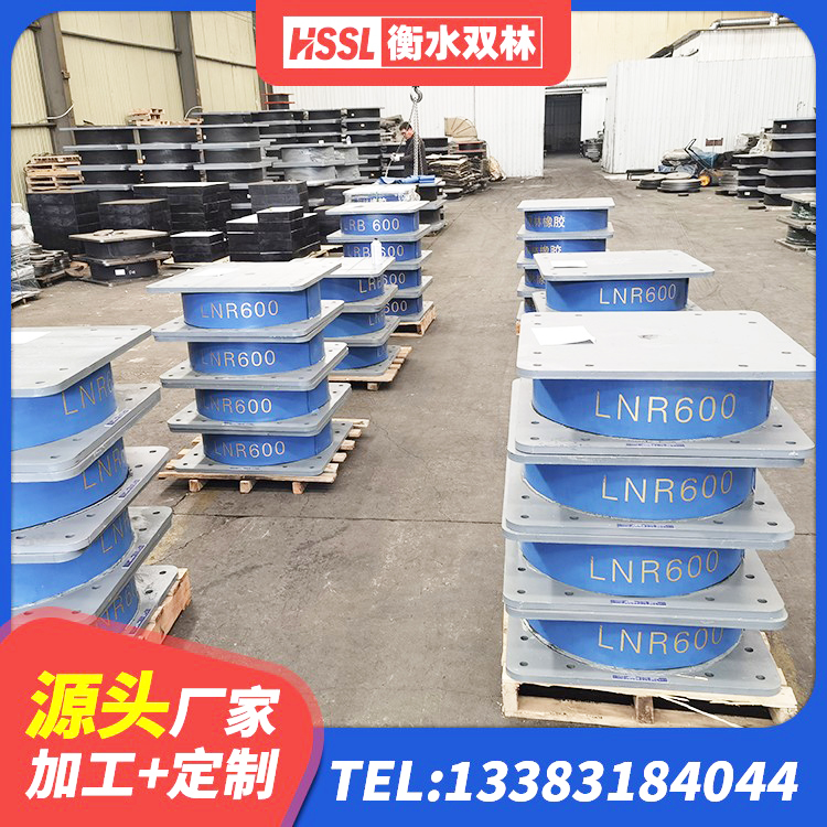 双塔区LRB1000R隔震支座厂家 双塔区天然隔震支座LNR1000-Ⅱ 双塔区Y4Q铅芯隔震支座厂家 双塔区建筑连廊橡胶隔震支座源头工厂 - 第5张