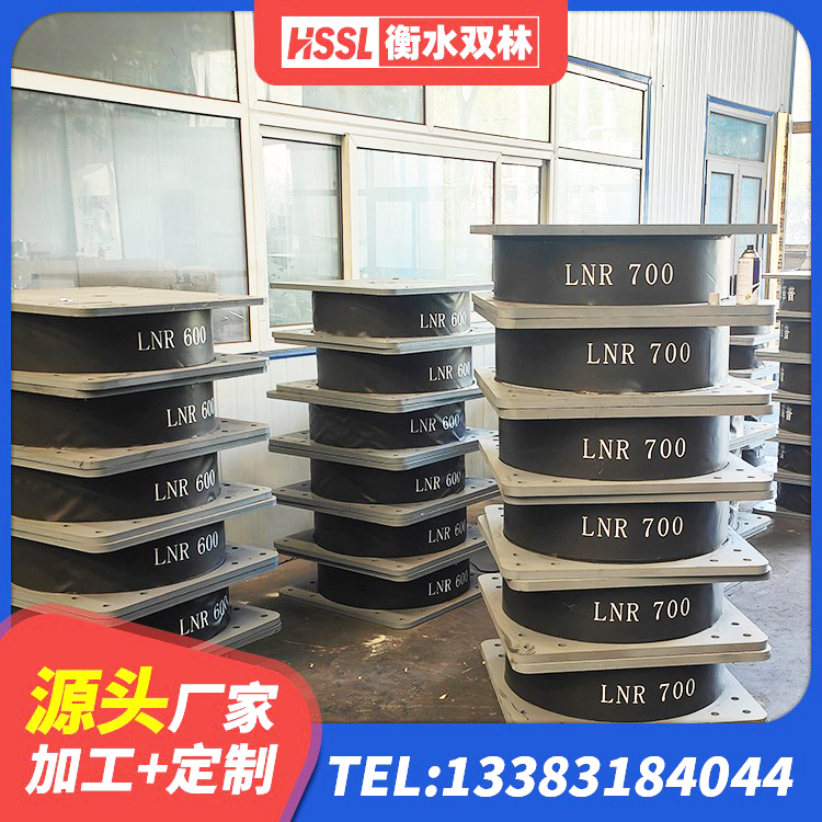 双塔区厚叠层橡胶隔震支座厂家 双塔区LRB1200橡胶隔震支座 双塔区减震隔震支座多少钱 双塔区LRB1500铅芯支座生产厂家 - 第3张