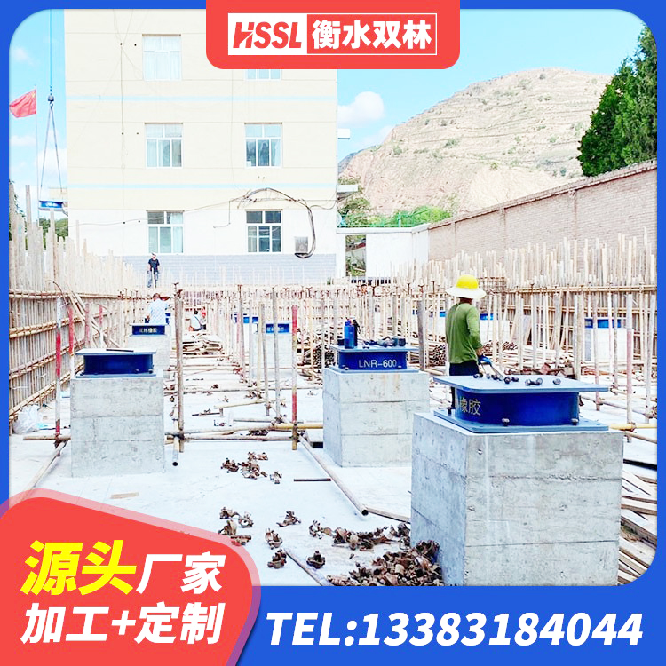 双塔区哪里有隔震支座 双塔区高阻尼橡胶支座什么价格 双塔区HDR700高阻尼橡胶隔震支座厂家电话 双塔区房屋抗震橡胶隔震支座厂家 - 第6张