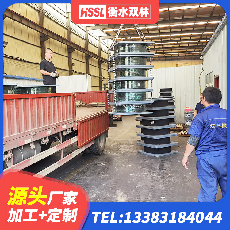 双塔区LNR800天然橡胶隔震支座厂家 双塔区建筑隔震支座厂商生产厂家 双塔区阻尼隔震支座什么价格 双塔区房屋建筑减震支座源头工厂 - 第3张