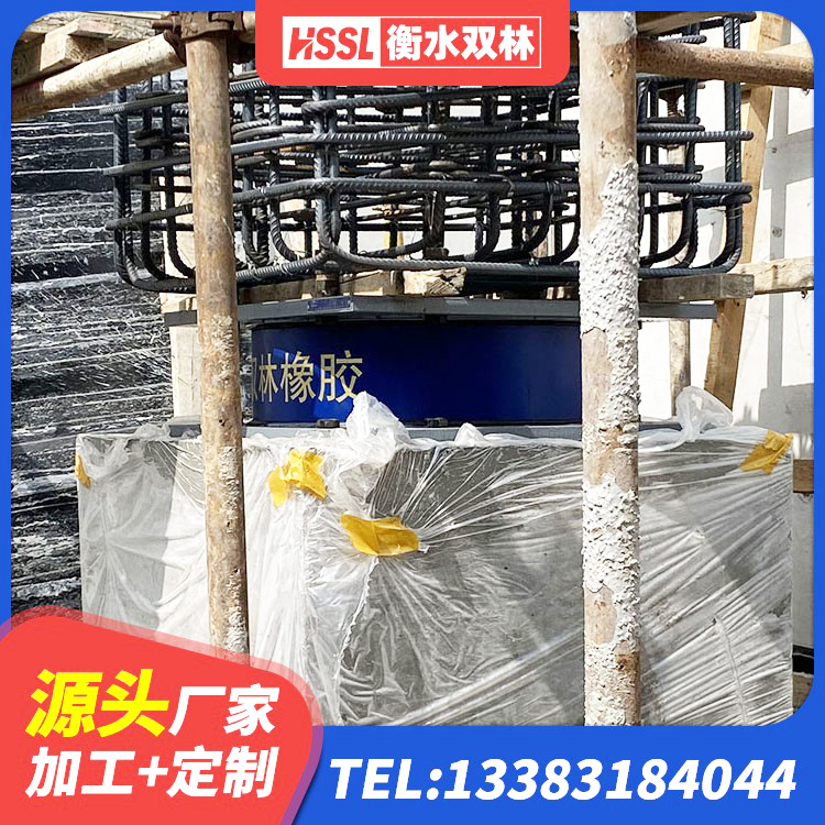 双塔区隔震支座LRB厂家电话 双塔区建筑橡胶隔震支座1型源头工厂 双塔区LNR1200隔震支座 双塔区LNR800天然橡胶隔震支座生产厂家 - 第4张