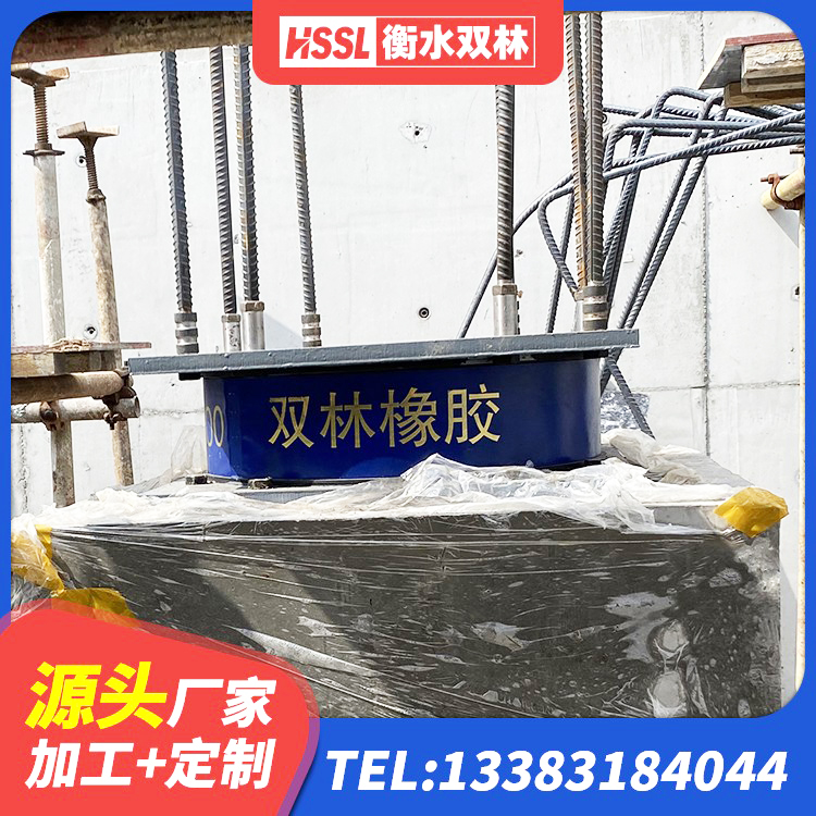 双塔区厚叠层橡胶隔震支座厂家 双塔区LRB1200橡胶隔震支座 双塔区减震隔震支座多少钱 双塔区LRB1500铅芯支座生产厂家 - 第8张