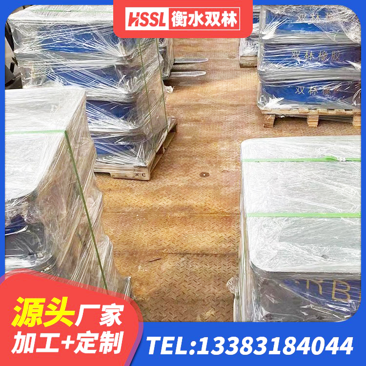 双塔区民用建筑隔震支座 双塔区铅芯防震支座价格表 双塔区铅芯隔震支座(LRB)什么价格 双塔区LNR1100天然橡胶支座多少钱 - 第2张
