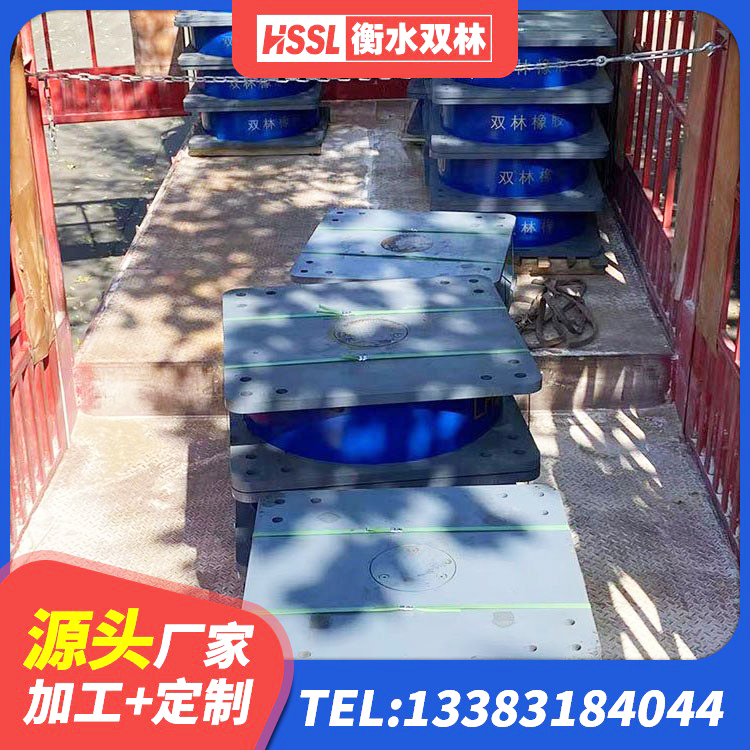 双塔区建筑抗震隔震支座生产厂家 双塔区橡胶隔震支座低源头工厂 双塔区建筑隔震支座生产厂家 双塔区LNR1000隔震橡胶支座源头工厂 - 第8张