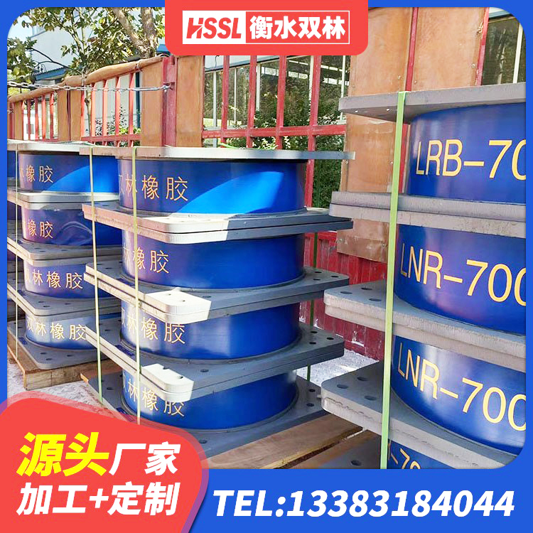 双塔区建筑铅芯防震支座定制源头工厂 双塔区LNRφ400叠层橡胶隔震支座生产厂家 双塔区生产橡胶减震支座厂家 双塔区LNR隔震支座1500 - 第7张
