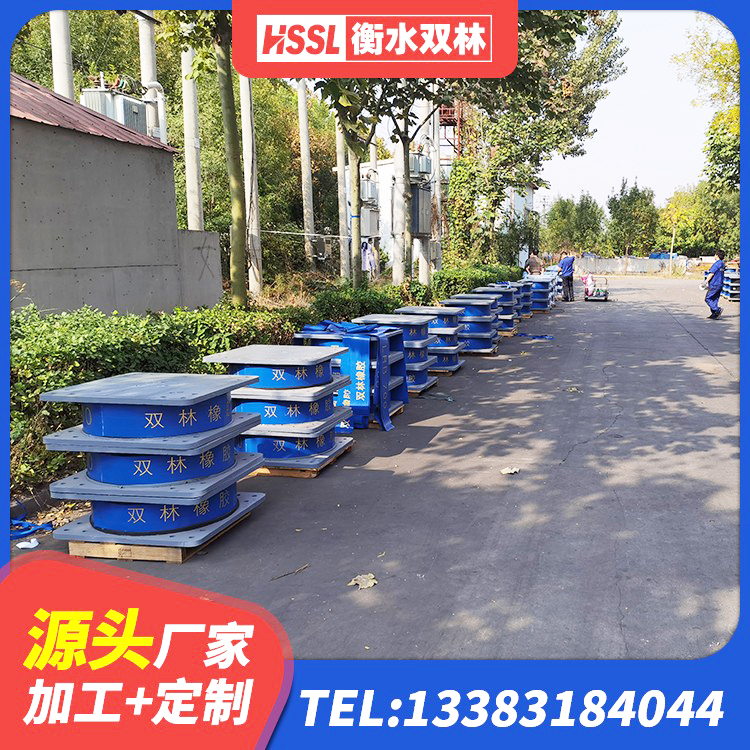 双塔区厚叠层橡胶隔震支座厂家 双塔区LRB1200橡胶隔震支座 双塔区减震隔震支座多少钱 双塔区LRB1500铅芯支座生产厂家 - 第6张
