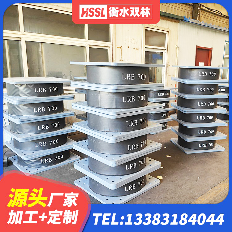 双塔区建筑生产橡胶减震支座生产厂家 双塔区HDR800高阻尼橡胶隔震支座厂家电话 双塔区高阻尼橡胶支座价格 双塔区建筑高阻尼比隔震支座 - 第2张