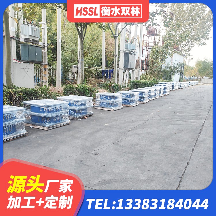 双塔区厚叠层橡胶隔震支座厂家 双塔区LRB1200橡胶隔震支座 双塔区减震隔震支座多少钱 双塔区LRB1500铅芯支座生产厂家 - 第10张
