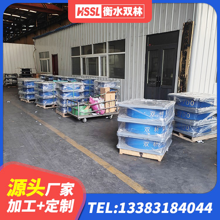 双塔区钢结构支座源头工厂 双塔区HDR900高阻尼建筑隔震支座源头工厂 双塔区钢结构抗震支座源头工厂 双塔区橡胶隔震支座装置厂家 - 第8张