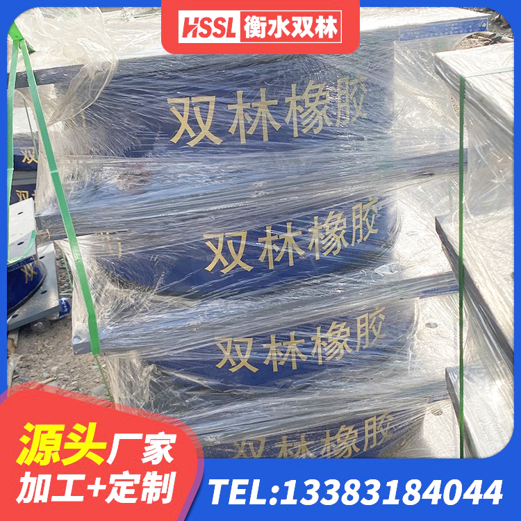 双塔区隔震支座LRB厂家电话 双塔区建筑橡胶隔震支座1型源头工厂 双塔区LNR1200隔震支座 双塔区LNR800天然橡胶隔震支座生产厂家 - 第9张