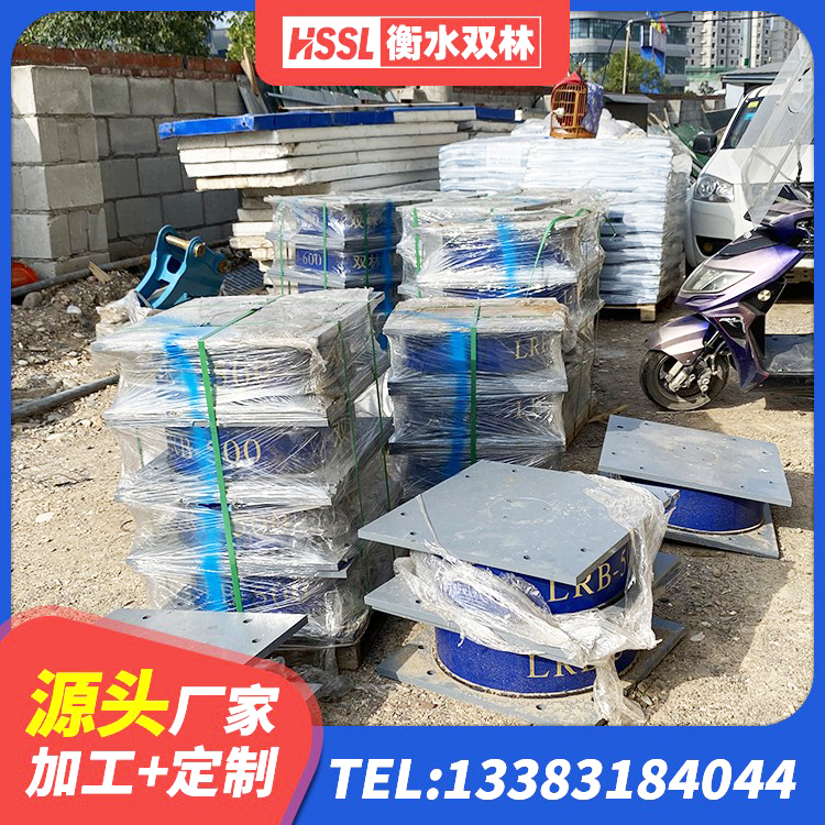 双塔区LRB1000R隔震支座厂家 双塔区天然隔震支座LNR1000-Ⅱ 双塔区Y4Q铅芯隔震支座厂家 双塔区建筑连廊橡胶隔震支座源头工厂 - 第2张